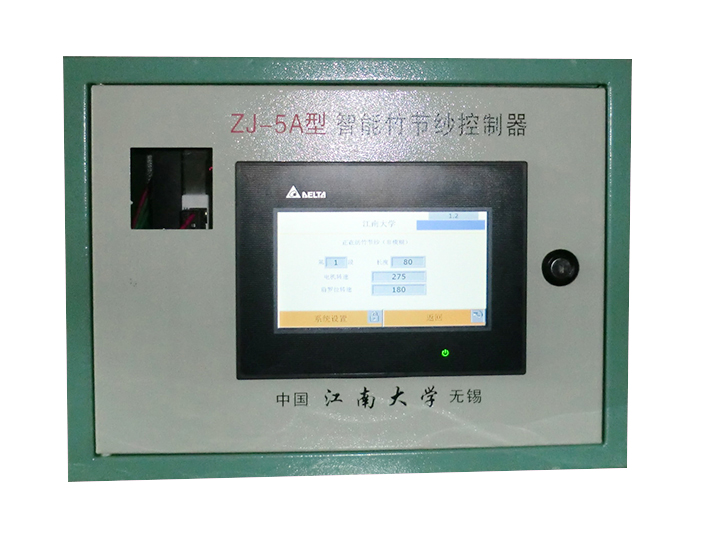 ZJ-5A intelligent slub yarn controller